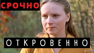 ВСЕ АХНУЛИ! Глушенко СКАНДАЛЬНО рассказала о своей личной жизни