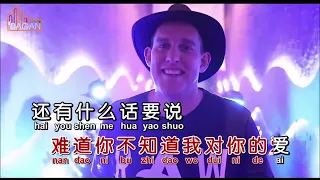 HUE XIN ZHUAN YI [[ 回心转意 ]] KARAOKE NO VOKAL