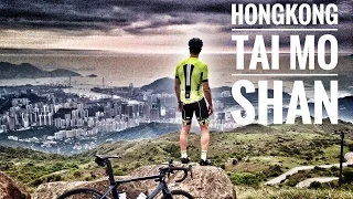 TAI MO SHAN! KOWLOON HONG KONG - #cycling Hongkong