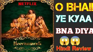 HEERAMANDI || NETFLIX ||  2024 || HINDI || REVIEWBYVISHAL