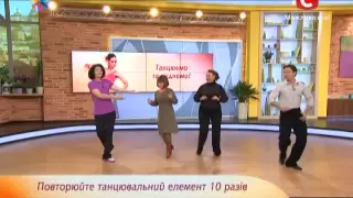 Как похудеть при помощи танцев - Все буде добре - Выпуск 287 - 13.11.2013 - Все будет хорошо