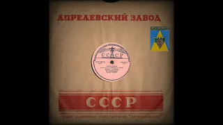 1958 год М. Новохижин - Сероглазая