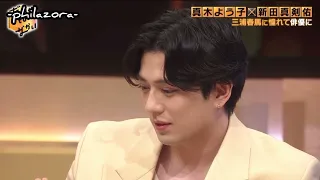 Mackenyu mentions Haruma Miura, his dad, and how luck contributed to his casting as Roronoa Zoro