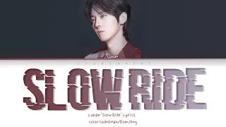 LuHan 鹿晗 - 'Slow Ride 兜风' Lyrics (Color Coded Chn/Pin/Eng Lyrics)