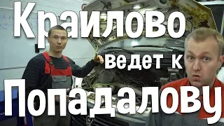 Всё еще ищешь где сделать СВАП Подешевле??? Газель 1Jz