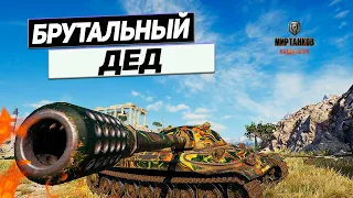 ИС-7 - Лучший Танк Для Новичка !