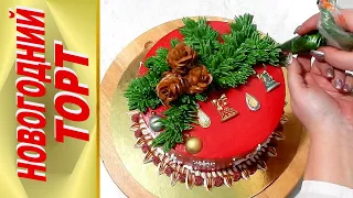 УКРАШЕНИЕ ТОРТОВ, НОВОГОДНИЙ ТОРТ от SWEET BEAUTY  СЛАДКАЯ КРАСОТА , New Year Cake Decoration