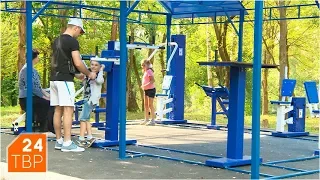 Парку «Скитские пруды» добавили тренажёров | Новости | ТВР24 | Сергиев Посад