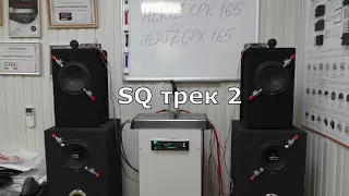 Hertz CPK 165 и Hertz CPX 165 полный тест