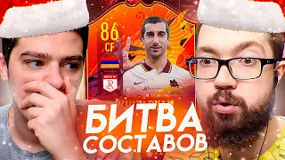 ХЕДЛАЙНЕР МХИТАРЯН 86 - БИТВА СОСТАВОВ | ПОЛЬСКИЙ ШКОЛЬНИК vs ДЖЕТ | FIFA 21