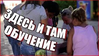 ФОКУС ДЭВИДА БЛЕЙНА ЗДЕСЬ И ТАМ - ПОДРОБНОЕ ОБУЧЕНИЕ