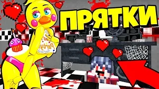 ONLY 99% OF PEOPLE CAN HIDE FROM FNAF Hide and Seek in MINECRAFT Trolling Noob 5 Night's At Freddy's