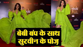 Surveen Chawla flaunts her baby bump at Filmfare Glamour and Style Awards; Watch video | Boldsky