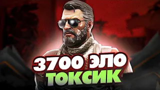 ТОКСИК ДЕРЖАЛСЯ ДО ПОСЛЕДНЕГО! НЕДЕДУКТИВНЫЙ CS:GO!