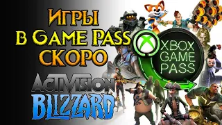 Главные новости Activision Blizzard