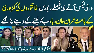 Straight Talk With Ayesha Bakhsh |Full Program |Dubai Leaks| Imran Khan Bail | Court Order |Samaa TV