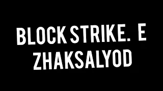 Паррдия на cygo-panda e в блок страйк|block strike