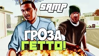 Бродяга по жизни (Movie Samp)