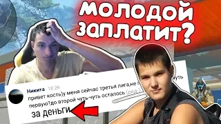 Помог ШКОЛЬНИКУ взять ТОП 1 на РМ в варфейс/warface