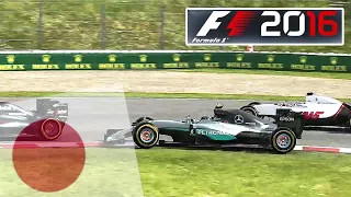 Grande Prêmio do Japão | F1 2016 | Xbox One