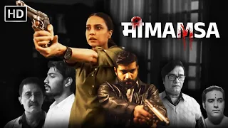 Mimamsa | Bollywood Crime Thriller Movie | Swara Bhaskar, Arpan Dev, Brijender Kala, Bhrahma Mishra