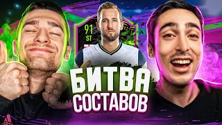 САМЫЙ НЕОБЫЧНЫЙ ФОРВАРД В FIFA21 В БИТВЕ СОСТАВОВ? feat. RisenHAHA