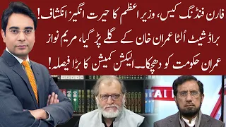 Cross Talk | 16 January 2021 | Asad Ullah Khan | Orya Maqbool Jan | Irshad Ahmad Arif | 92NewsHD