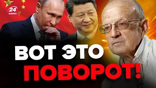 😳ПИОНТКОВСКИЙ: Си объявил ВОЙНУ! Как использует Путина? @Andrei_Piontkovsky