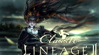 Lineage 2 Classic - Фарм Орфена 17.01 (Gran Kain)