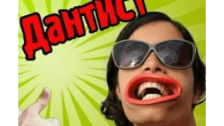 ВЫЛЕЧИЛ МАЙКЛА ДЖЕКСОНА — Virtual Dentist Simulator