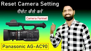 How To Reset Panasonic AC90 Camera | Panasonic AC90 Camera Ko Full Reset Kaise Kare | PK Studio Kota