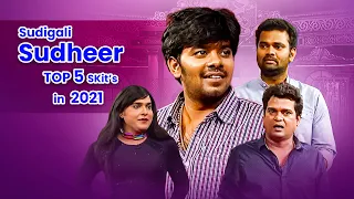 Sudigali Sudheer Top 5  Skits in 2021 | Extra Jabardasth | 10th October 2023 | Getup Srinu, Rashmi