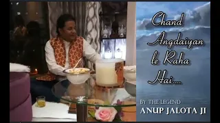 Chand Angdaiyan le Raha Hai | Ghazal by Anup Jalota Ji