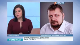 Мосійчук про ситуацію довкола військової бази в Боярці