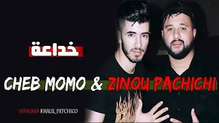 Cheb Momo & Zinou Pachichi  Live | الثنائي الخطير الشاب مومو & زينو باشيشي