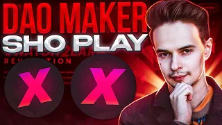 ЛОВИМ ИКСЫ НА SHO PLAY. SHO PLAY. DAO MAKER