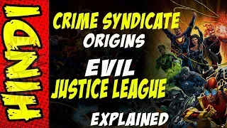 Crime Syndicate Origins - Explained  Evil Justice league