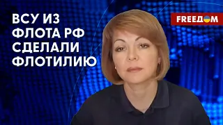 Обстановка на Южном направлении. Успехи ВСУ. Интервью с Гуменюк