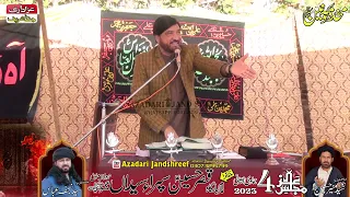 Majlis-e-Aza Allama Ali Nasir Talhara4 Jammadi ul Sani 2022| Sapra Syedan Nzd Lalamusa
