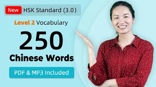 HSK 3.0 Level 2: Chinese Vocabulary List (Part 1) | Learn Chinese for Beginners