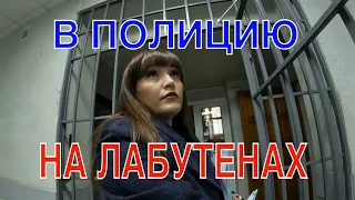 Как попасть в ГИБДД #дробышев #стерлитамак #полиция