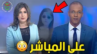 8 أشياء مرعبة حدثت على الهواء مباشرة | منها في نشرة الثامنة