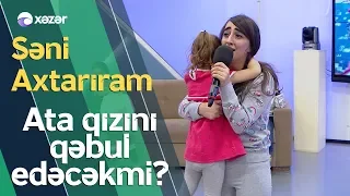 Günlərdir Axtarılan Ata Qızını Qəbul Edəcəkmi?