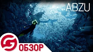 Глубоководные чудеса - обзор Abzu.