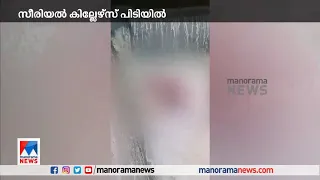 കൊന്നത് 3 സ്ത്രീകളെ; സീരിയൽ കില്ലറും കാമുകിയും പിടിയിൽ|