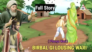 BIRBAL GI LOUSING WARI || Phunga Wari