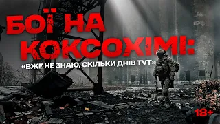 “Brother, hold on, we’re with you!” – defense by the 3rd SABr fighters at Avdiivka Coke Plant