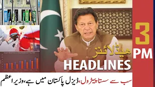 ARY News | Prime Time Headlines | 3 PM | 5th NOVEMBER 2021