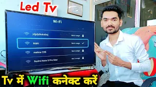 Tv Me Wifi Kaise Connect Kare | Wifi Kaise Connect Kare Tv Mein