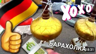 ГЕРМАНИЯ Барахолка 🇩🇪😃 FLOH ANTIK MARKT